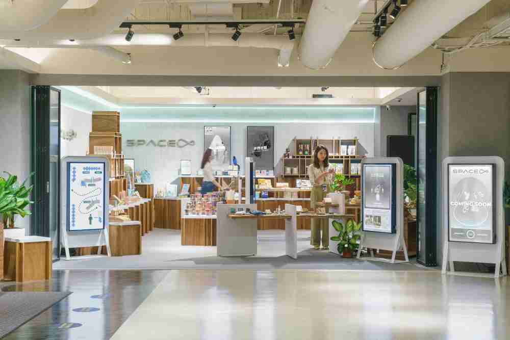 银河集团打造永续选物商店，，，，展示社企及社创商品，，，结合创利空间所开发的智能零售系统，，整合多元产品信息，，让无人商店扮演公益行动的推手