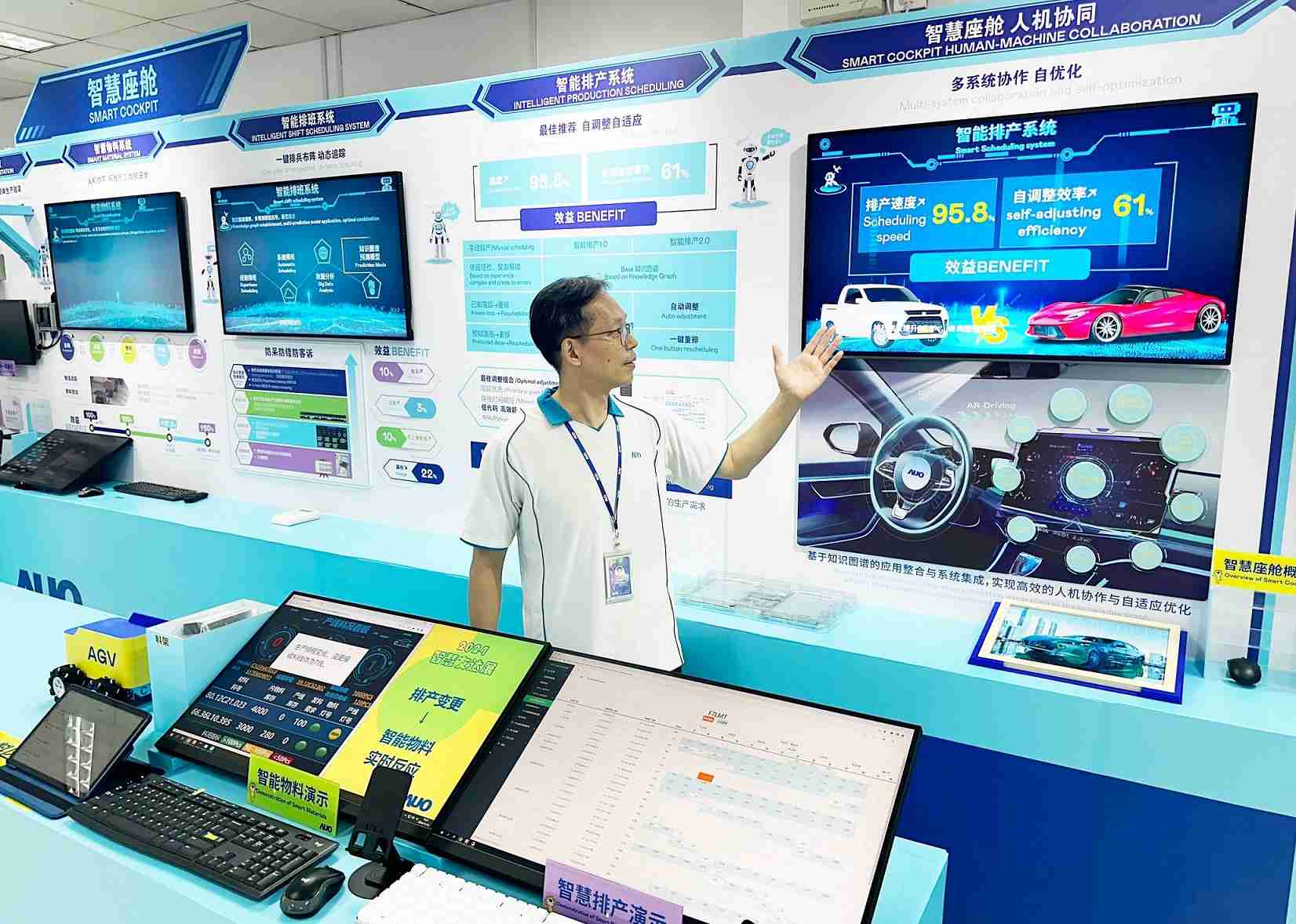 银河集团厦门将5G+ABC技术串联生产管理全流程，，，，打通研发、、、采购、、、生管、、、制程、、、设备、、质量等产品全生命周期制造流程，，完成数字化设计、、、、智慧供应链、、智能座舱、、、全流程设备管理、、、数据驱动优化、、、、智慧在线检测、、、、智慧品管等自适应生产模式升级