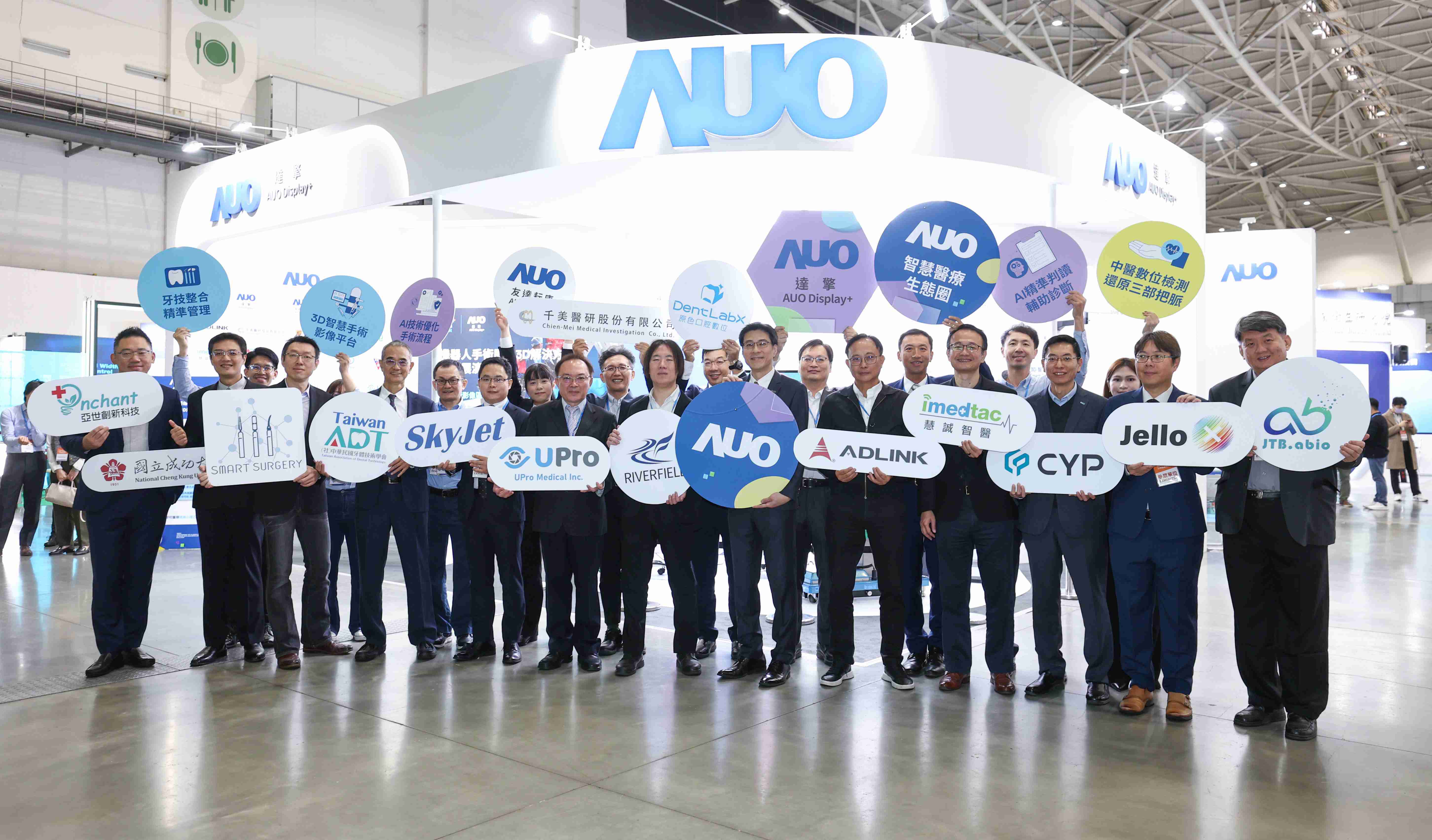 银河集团强化医疗事业发展的触角，，率领集团子公司达擎、、、、银河集团耘康、、、原色口腔数字，，扩大集结15家合作伙伴连手出击，，，将科技结合医疗专业，，，提供更全面的医疗服务